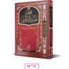 مختصر تفسير النابلسي 21 * 29