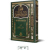 مختصر تفسير النابلسي 21 * 29