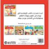 هيا نقابل الولد المرح باسم