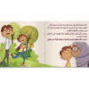 صاحبي القران