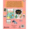 رحلتي الى عالم الذكاء الاصطناعي كتاب أنشطة