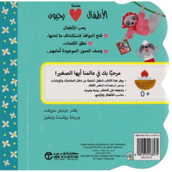 الاطفال يحبون جدتهم