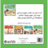 هيا نتعرف على ليلى ورفاقها