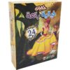 حكايات خيالية رائعة