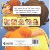 شكرا يا اصدقائي
