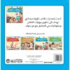 هيا نتعرف على سارة وأفراد أسرتها ومعلمتها