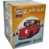 شاحنة الكتب اشياء تتحرك