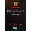 جوهرة 1 الكهف المسحور