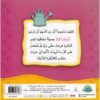 سنجوبة تشعر بالفرح