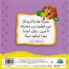 دبدوبة تحب المشاركة