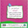 دبدوب يشعر بالمحبة
