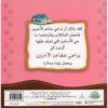ارنوب يفضل مراعاة الاخرين